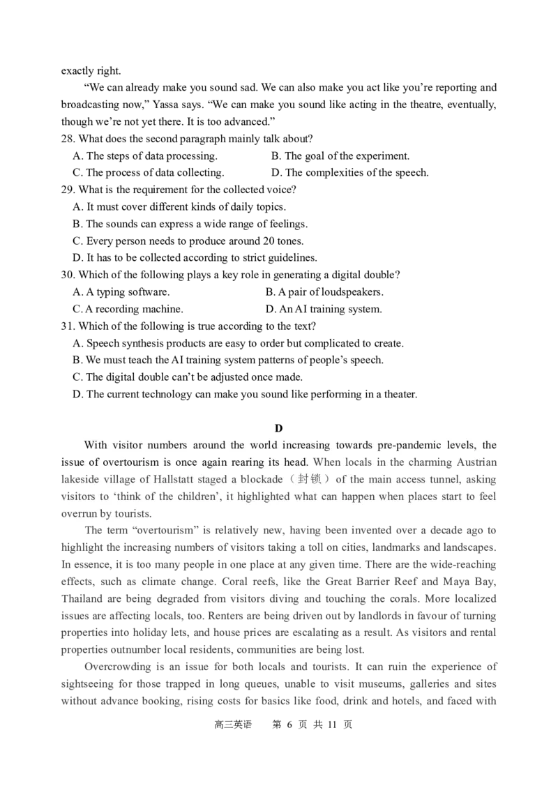 哈三中2023-2024学年度上学期高三学年第二次验收考试英语试卷_2023年9月_01每日更新_26号_2024届黑龙江哈尔滨第三中学高三上学期第二次验收考试