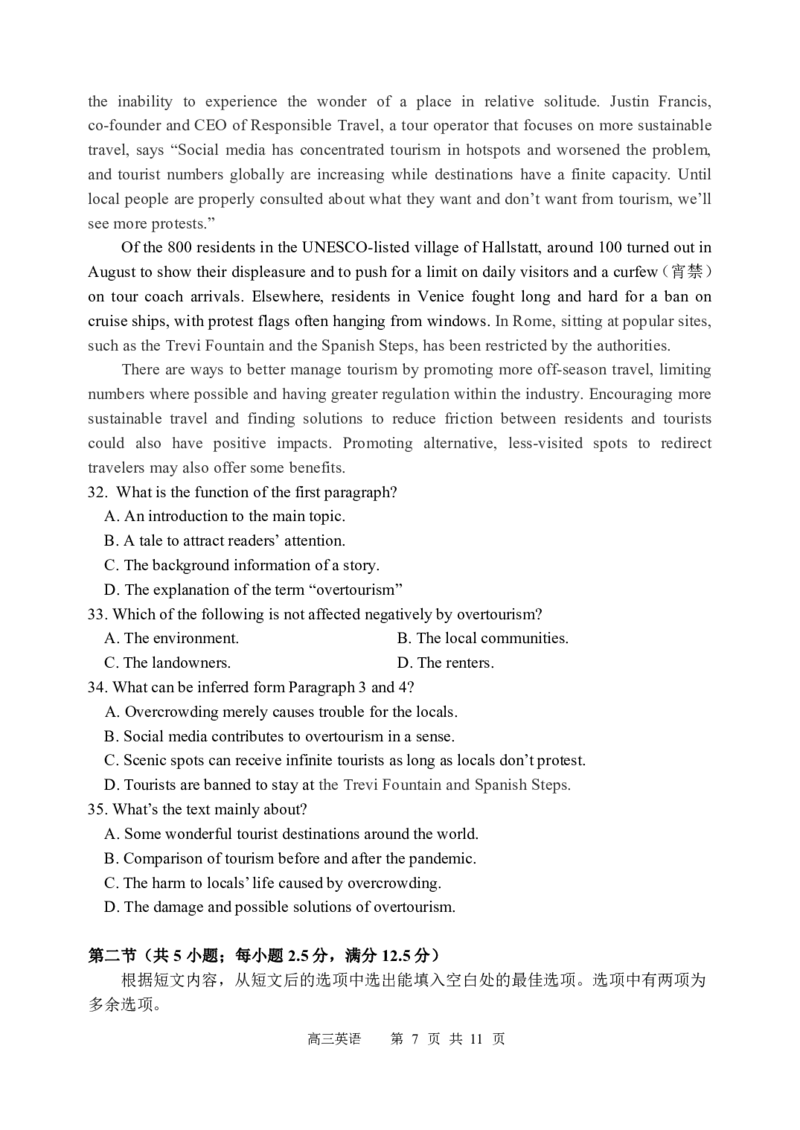 哈三中2023-2024学年度上学期高三学年第二次验收考试英语试卷_2023年9月_01每日更新_26号_2024届黑龙江哈尔滨第三中学高三上学期第二次验收考试