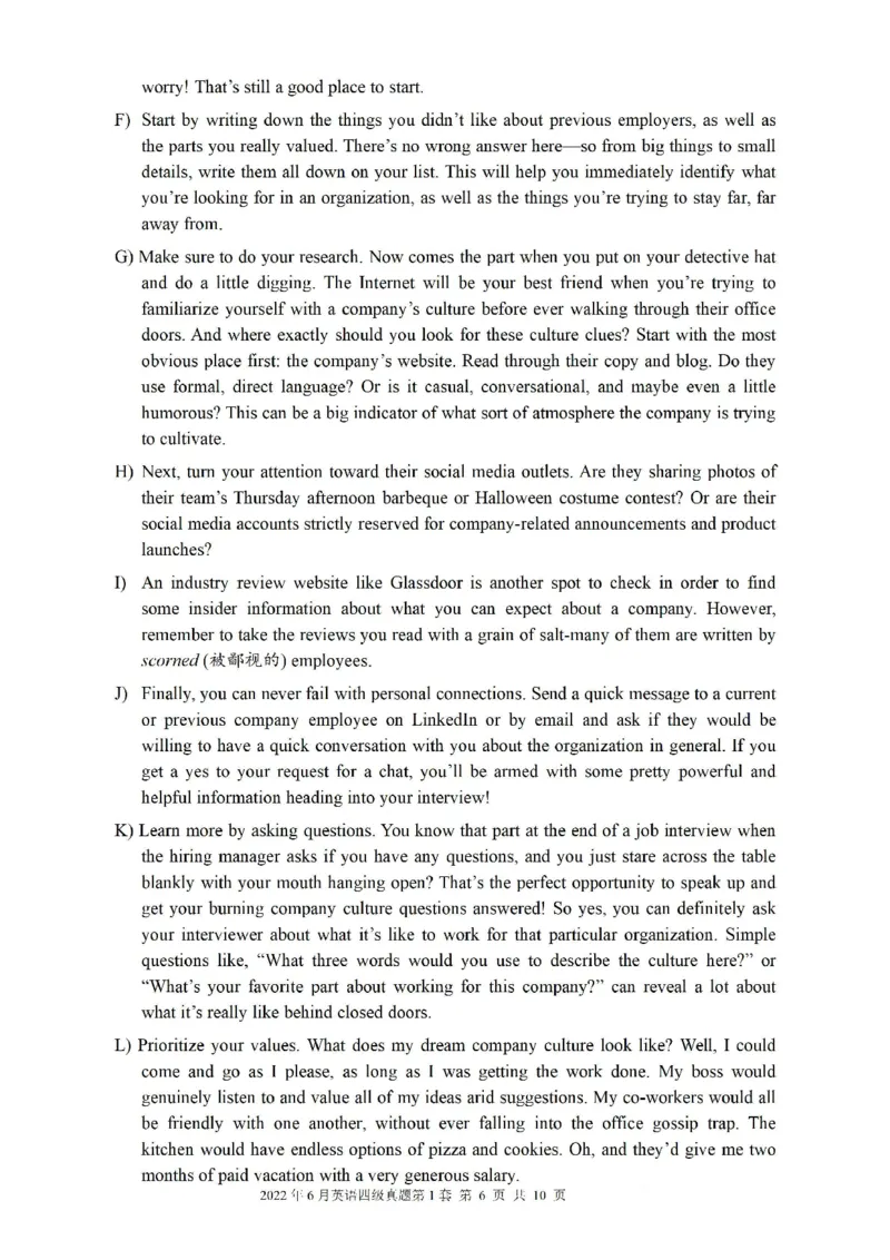 2022.06四级真题第1套可复制可搜索，打印首选_英语四六级整合_英语四六级真题版本二此版为主此文件夹会持续更新_四级真题_1.四级真题+答案解析+听力音频(1989-2025)_2022年