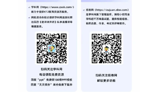 地理-2024届新高三开学摸底考试卷（江苏卷）01（答案及评分标准）_2024届新高三开学摸底考试卷_地理-2024届新高三开学摸底考试卷_地理-2024届新高三开学摸底考试卷（江苏卷）_39440843