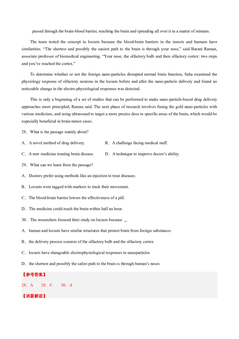 英语-2024届新高三开学摸底考试卷（北京专用）（解析版）_2024届新高三开学摸底考试卷_英语-2024届新高三开学摸底考试卷_英语-2024届高三开学摸底考试卷（北京专用）