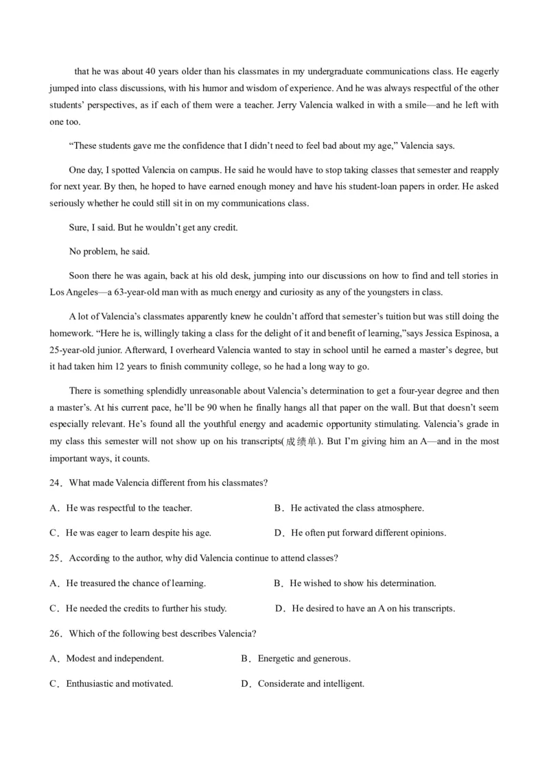 英语-2024届新高三开学摸底考试卷（北京专用）（解析版）_2024届新高三开学摸底考试卷_英语-2024届新高三开学摸底考试卷_英语-2024届高三开学摸底考试卷（北京专用）