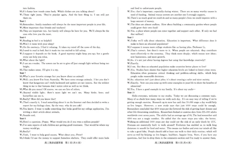 高三英语&mdash;答案_2025年9月_250902山东省德州市2025-2026学年高三上学期开学考试（全科）_山东省德州市2025-2026学年高三上学期开学考试英语试题