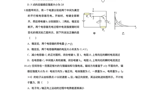 绵阳南山中学实验学校2025-2026学年高三上学期1月月考物理试题含答案(1)_2026年1月_260116四川省绵阳南山中学实验学校2025-2026学年高三上学期1月月考