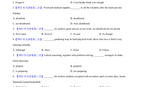 专题32单项选择（学生卷）--学易金卷：十年（2014-2023）高考真题英语分项汇编（全国通用）_近10年高考真题汇编（必刷）_十年（2014-2024）高考英语真题分类汇编（全国通用）