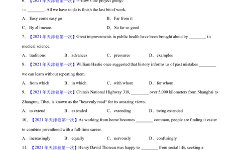 专题32单项选择（学生卷）--学易金卷：十年（2014-2023）高考真题英语分项汇编（全国通用）_近10年高考真题汇编（必刷）_十年（2014-2024）高考英语真题分类汇编（全国通用）