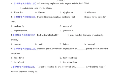 专题32单项选择（学生卷）--学易金卷：十年（2014-2023）高考真题英语分项汇编（全国通用）_近10年高考真题汇编（必刷）_十年（2014-2024）高考英语真题分类汇编（全国通用）