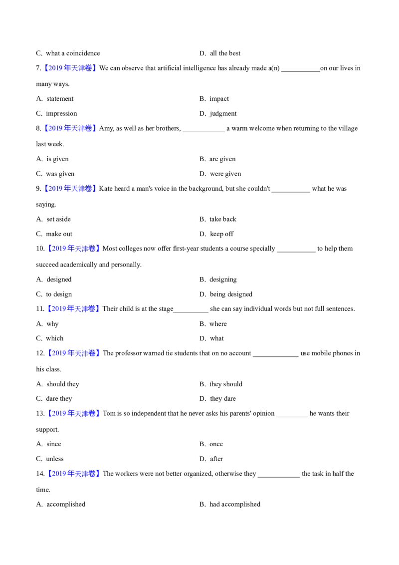 专题32单项选择（学生卷）--学易金卷：十年（2014-2023）高考真题英语分项汇编（全国通用）_近10年高考真题汇编（必刷）_十年（2014-2024）高考英语真题分类汇编（全国通用）