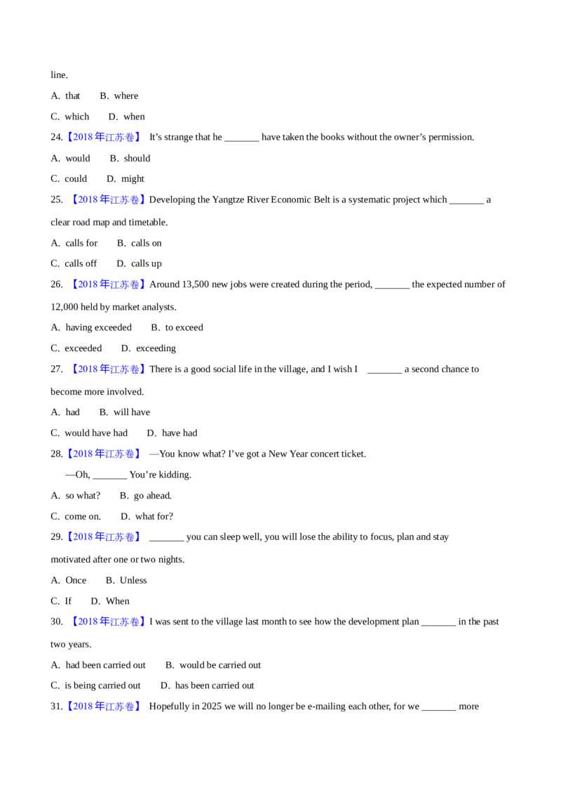 专题32单项选择（学生卷）--学易金卷：十年（2014-2023）高考真题英语分项汇编（全国通用）_近10年高考真题汇编（必刷）_十年（2014-2024）高考英语真题分类汇编（全国通用）