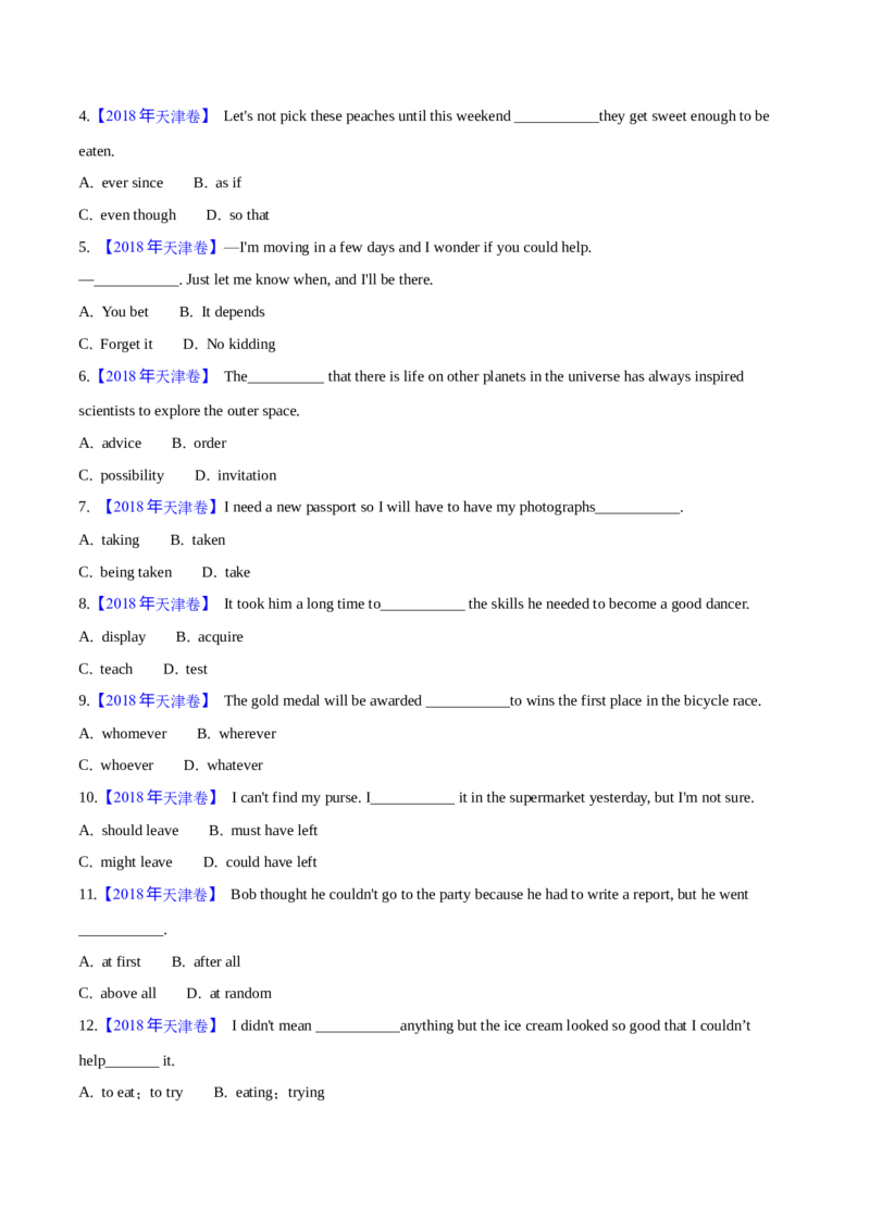 专题32单项选择（学生卷）--学易金卷：十年（2014-2023）高考真题英语分项汇编（全国通用）_近10年高考真题汇编（必刷）_十年（2014-2024）高考英语真题分类汇编（全国通用）