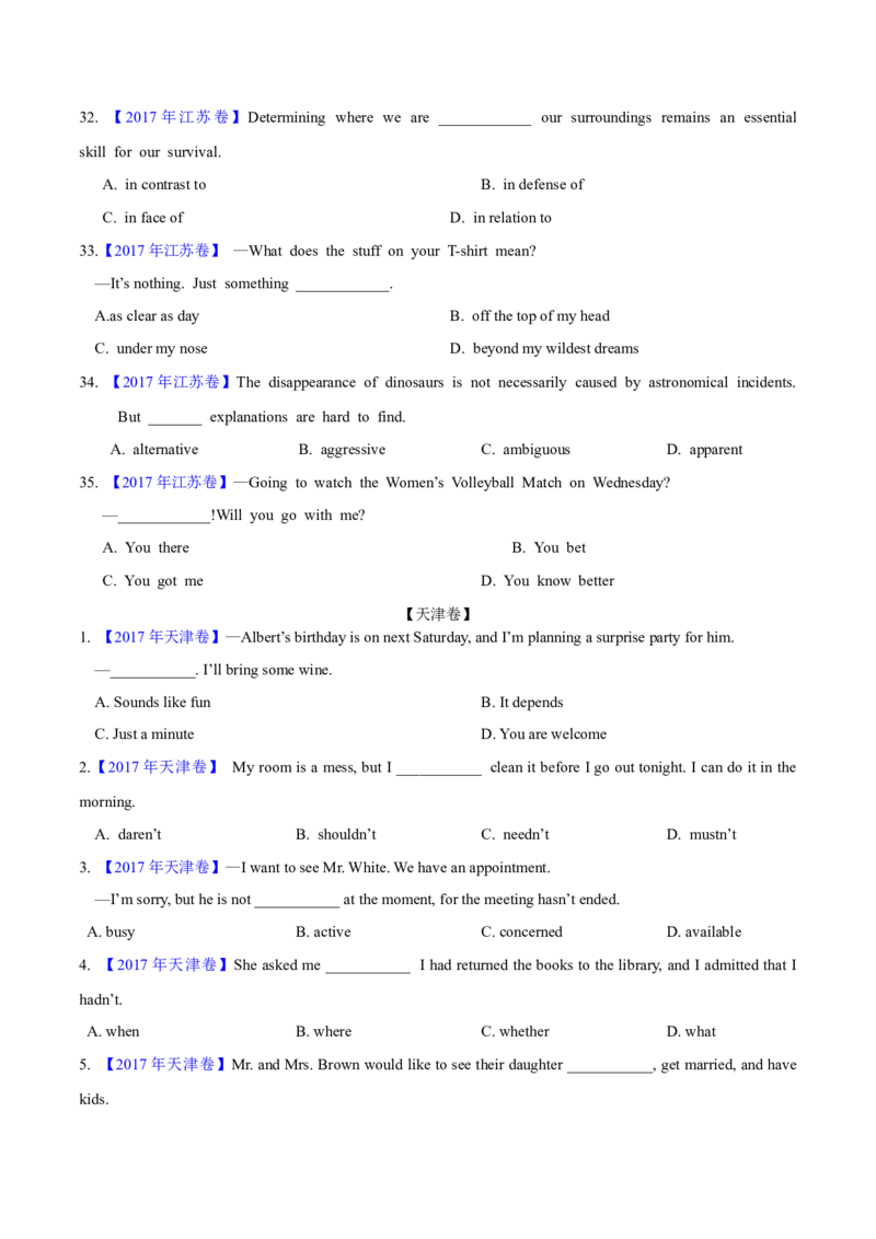 专题32单项选择（学生卷）--学易金卷：十年（2014-2023）高考真题英语分项汇编（全国通用）_近10年高考真题汇编（必刷）_十年（2014-2024）高考英语真题分类汇编（全国通用）