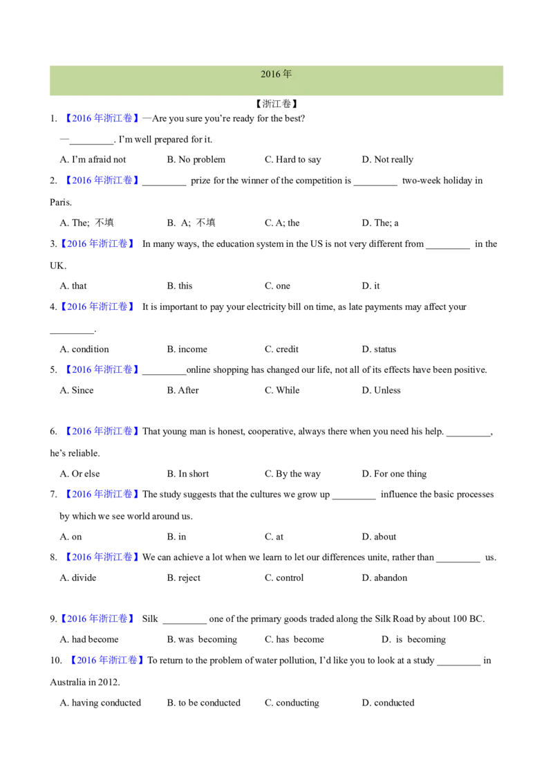 专题32单项选择（学生卷）--学易金卷：十年（2014-2023）高考真题英语分项汇编（全国通用）_近10年高考真题汇编（必刷）_十年（2014-2024）高考英语真题分类汇编（全国通用）