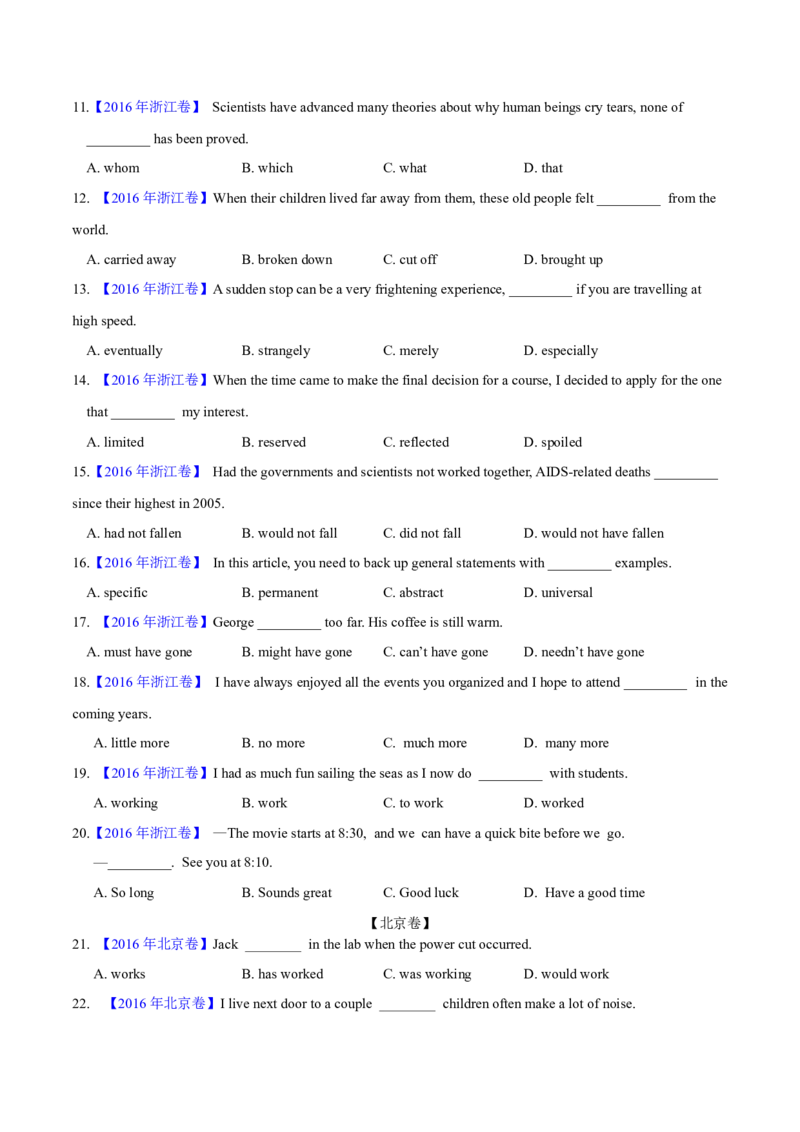 专题32单项选择（学生卷）--学易金卷：十年（2014-2023）高考真题英语分项汇编（全国通用）_近10年高考真题汇编（必刷）_十年（2014-2024）高考英语真题分类汇编（全国通用）