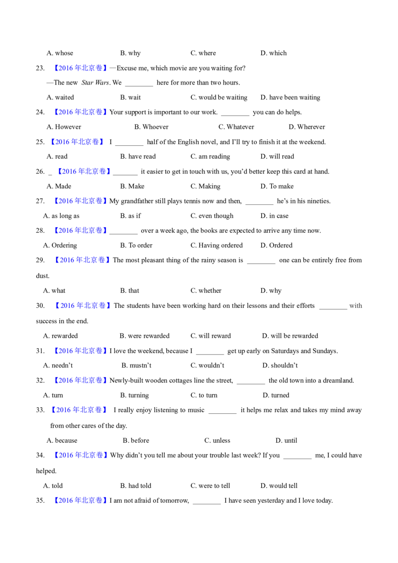 专题32单项选择（学生卷）--学易金卷：十年（2014-2023）高考真题英语分项汇编（全国通用）_近10年高考真题汇编（必刷）_十年（2014-2024）高考英语真题分类汇编（全国通用）