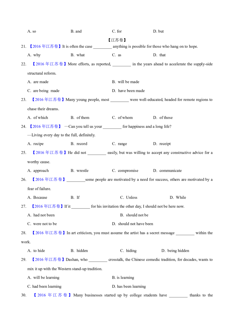 专题32单项选择（学生卷）--学易金卷：十年（2014-2023）高考真题英语分项汇编（全国通用）_近10年高考真题汇编（必刷）_十年（2014-2024）高考英语真题分类汇编（全国通用）