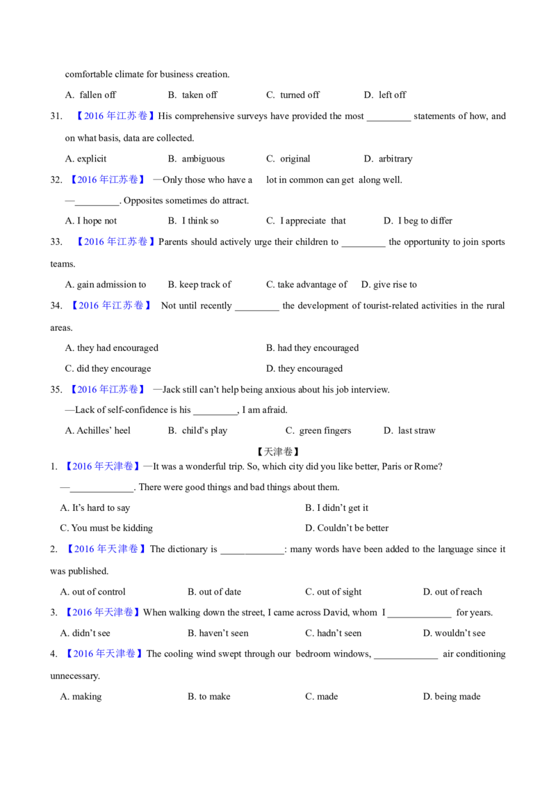 专题32单项选择（学生卷）--学易金卷：十年（2014-2023）高考真题英语分项汇编（全国通用）_近10年高考真题汇编（必刷）_十年（2014-2024）高考英语真题分类汇编（全国通用）