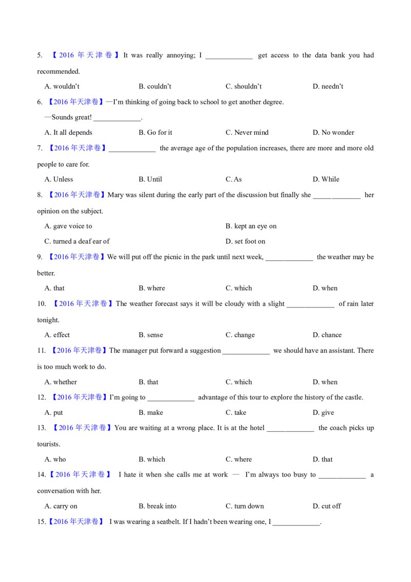 专题32单项选择（学生卷）--学易金卷：十年（2014-2023）高考真题英语分项汇编（全国通用）_近10年高考真题汇编（必刷）_十年（2014-2024）高考英语真题分类汇编（全国通用）