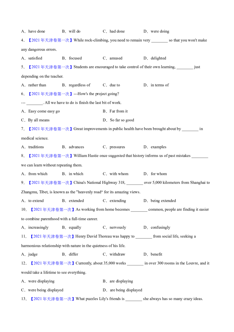 专题32单项选择（学生卷）--学易金卷：十年（2014-2023）高考真题英语分项汇编（全国通用）_近10年高考真题汇编（必刷）_十年（2014-2024）高考英语真题分类汇编（全国通用）