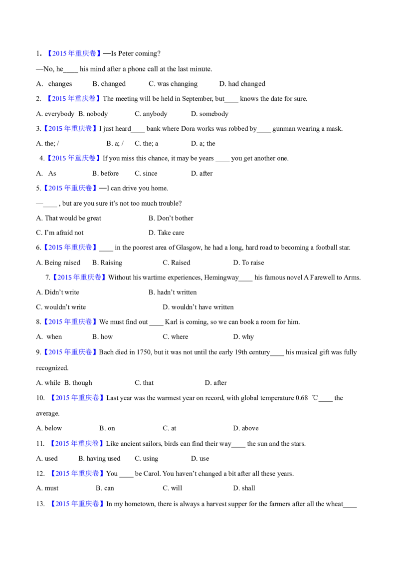 专题32单项选择（学生卷）--学易金卷：十年（2014-2023）高考真题英语分项汇编（全国通用）_近10年高考真题汇编（必刷）_十年（2014-2024）高考英语真题分类汇编（全国通用）