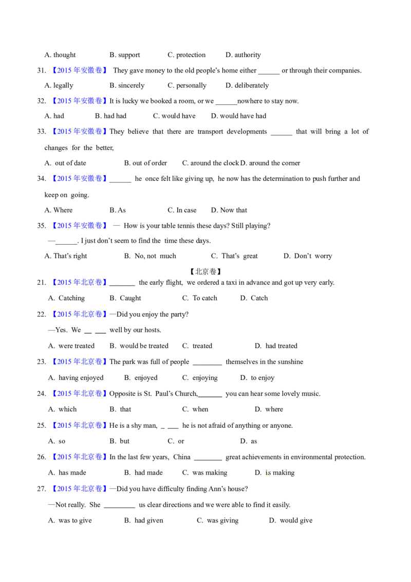 专题32单项选择（学生卷）--学易金卷：十年（2014-2023）高考真题英语分项汇编（全国通用）_近10年高考真题汇编（必刷）_十年（2014-2024）高考英语真题分类汇编（全国通用）
