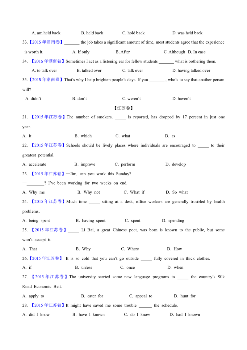 专题32单项选择（学生卷）--学易金卷：十年（2014-2023）高考真题英语分项汇编（全国通用）_近10年高考真题汇编（必刷）_十年（2014-2024）高考英语真题分类汇编（全国通用）