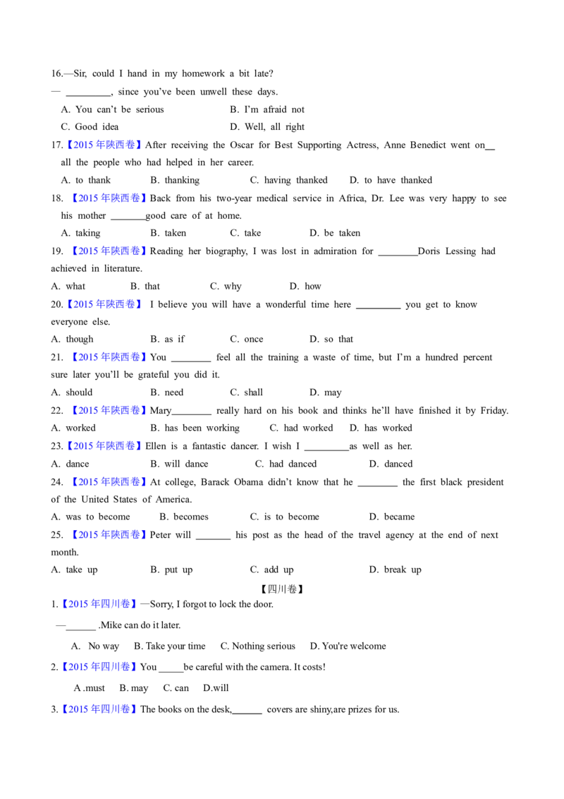专题32单项选择（学生卷）--学易金卷：十年（2014-2023）高考真题英语分项汇编（全国通用）_近10年高考真题汇编（必刷）_十年（2014-2024）高考英语真题分类汇编（全国通用）