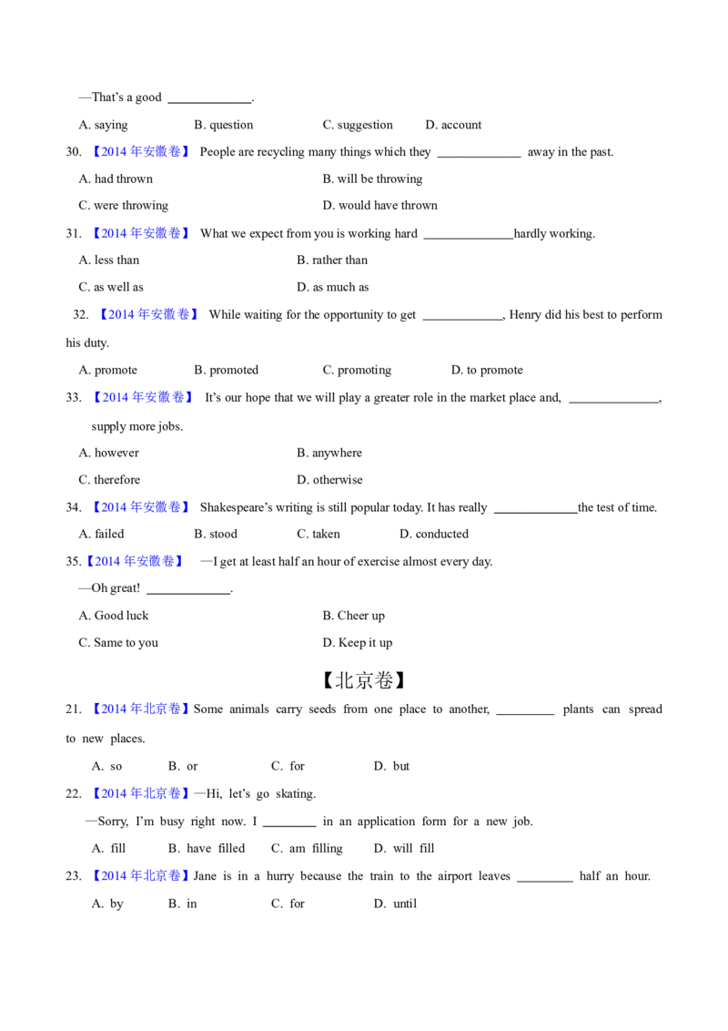 专题32单项选择（学生卷）--学易金卷：十年（2014-2023）高考真题英语分项汇编（全国通用）_近10年高考真题汇编（必刷）_十年（2014-2024）高考英语真题分类汇编（全国通用）