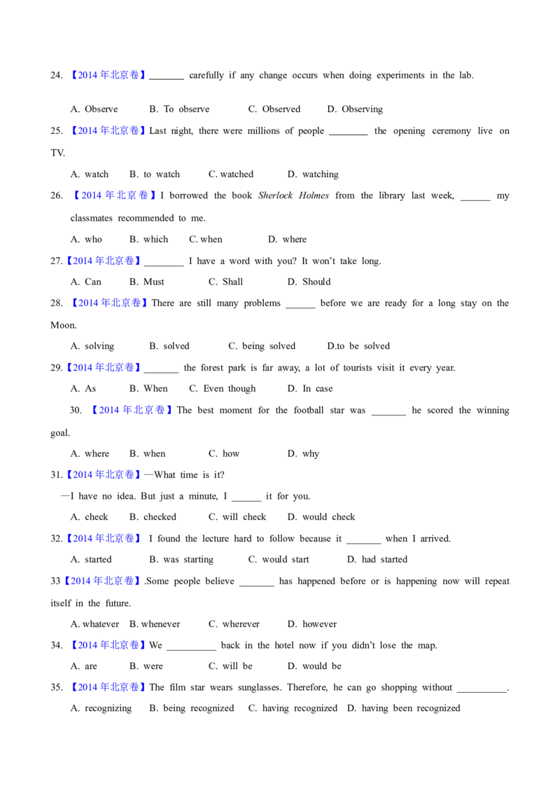 专题32单项选择（学生卷）--学易金卷：十年（2014-2023）高考真题英语分项汇编（全国通用）_近10年高考真题汇编（必刷）_十年（2014-2024）高考英语真题分类汇编（全国通用）