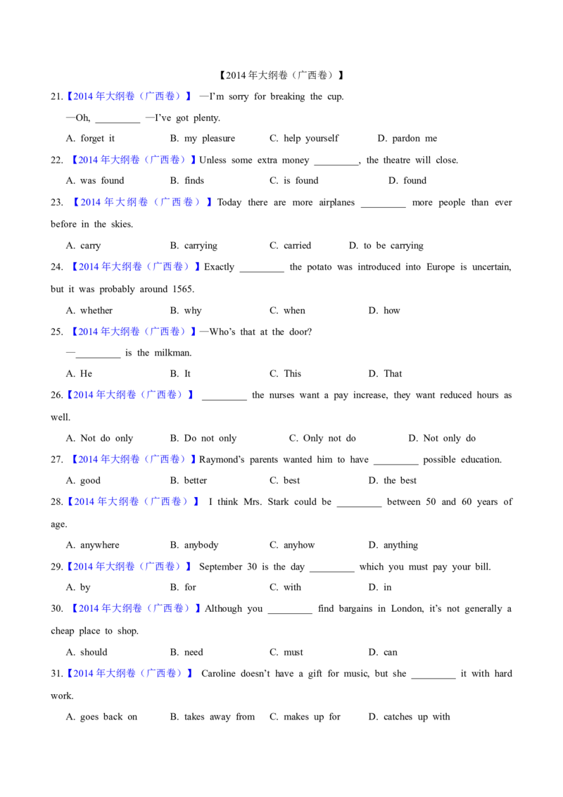 专题32单项选择（学生卷）--学易金卷：十年（2014-2023）高考真题英语分项汇编（全国通用）_近10年高考真题汇编（必刷）_十年（2014-2024）高考英语真题分类汇编（全国通用）