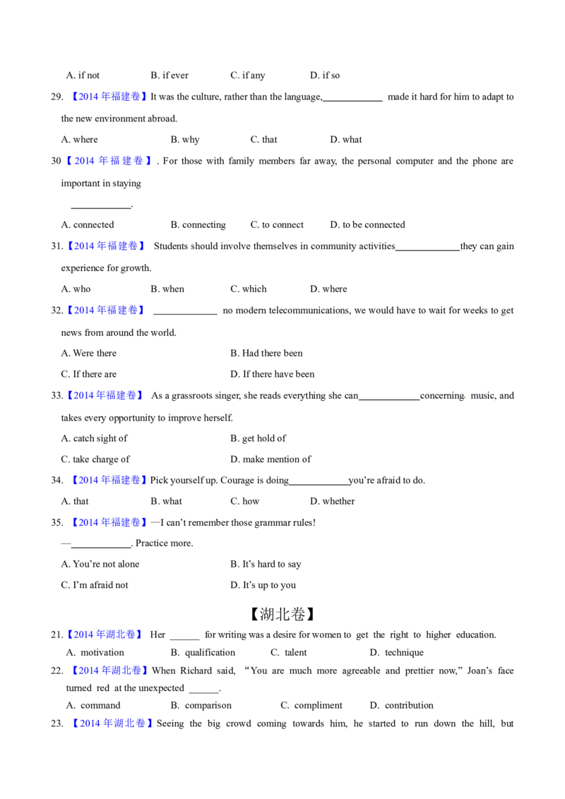 专题32单项选择（学生卷）--学易金卷：十年（2014-2023）高考真题英语分项汇编（全国通用）_近10年高考真题汇编（必刷）_十年（2014-2024）高考英语真题分类汇编（全国通用）