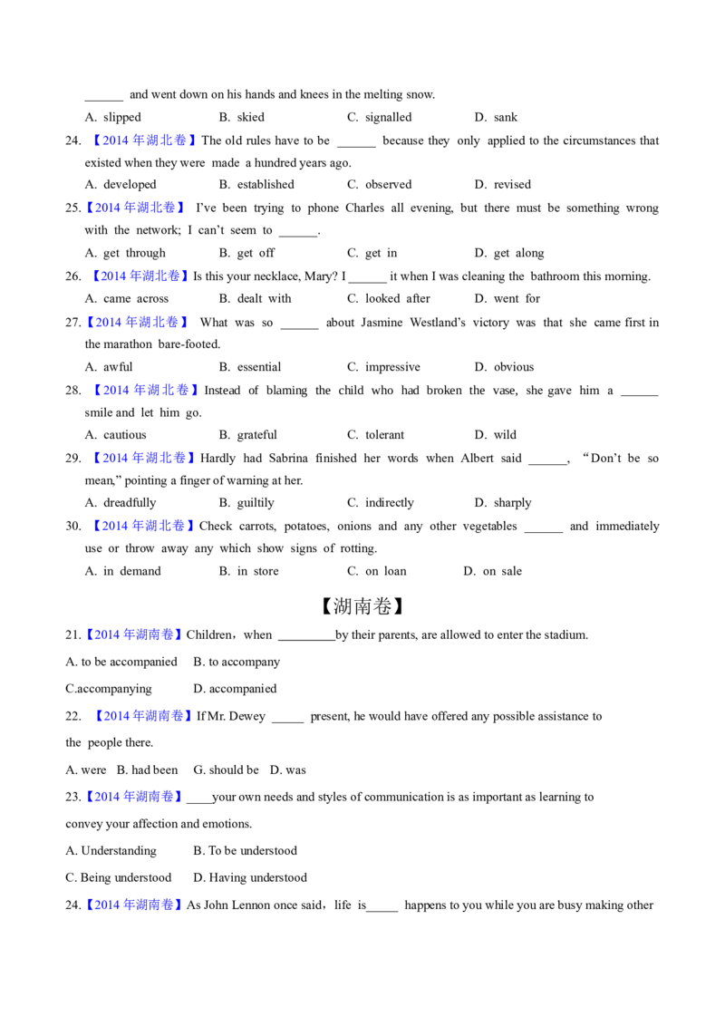 专题32单项选择（学生卷）--学易金卷：十年（2014-2023）高考真题英语分项汇编（全国通用）_近10年高考真题汇编（必刷）_十年（2014-2024）高考英语真题分类汇编（全国通用）