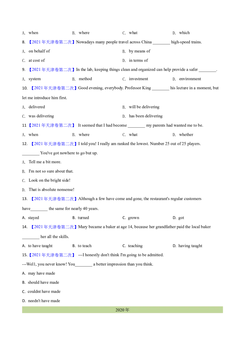 专题32单项选择（学生卷）--学易金卷：十年（2014-2023）高考真题英语分项汇编（全国通用）_近10年高考真题汇编（必刷）_十年（2014-2024）高考英语真题分类汇编（全国通用）