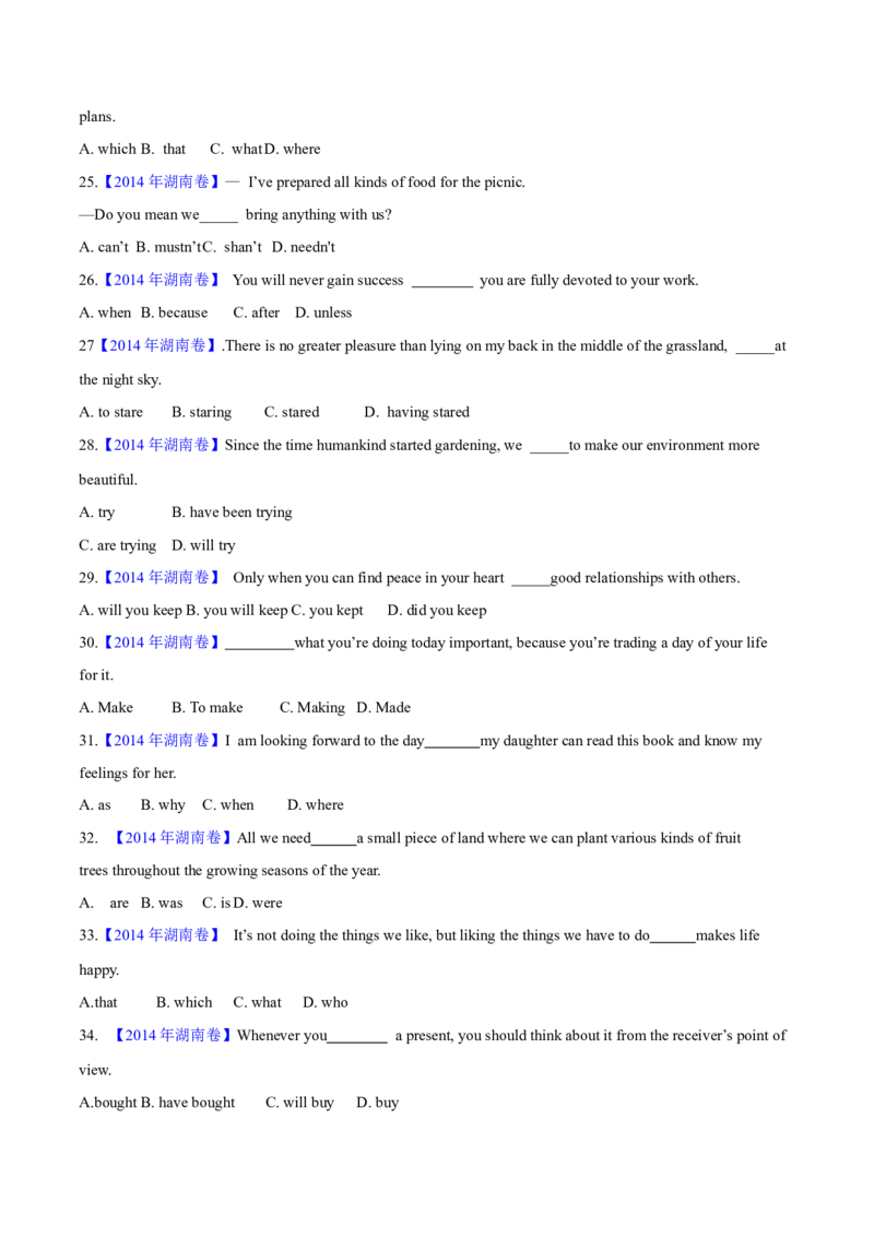 专题32单项选择（学生卷）--学易金卷：十年（2014-2023）高考真题英语分项汇编（全国通用）_近10年高考真题汇编（必刷）_十年（2014-2024）高考英语真题分类汇编（全国通用）