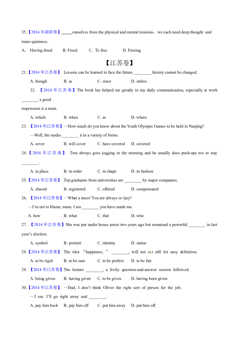 专题32单项选择（学生卷）--学易金卷：十年（2014-2023）高考真题英语分项汇编（全国通用）_近10年高考真题汇编（必刷）_十年（2014-2024）高考英语真题分类汇编（全国通用）