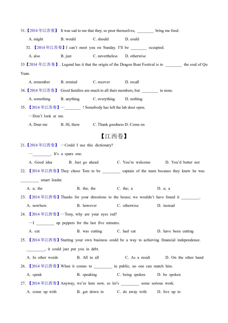 专题32单项选择（学生卷）--学易金卷：十年（2014-2023）高考真题英语分项汇编（全国通用）_近10年高考真题汇编（必刷）_十年（2014-2024）高考英语真题分类汇编（全国通用）