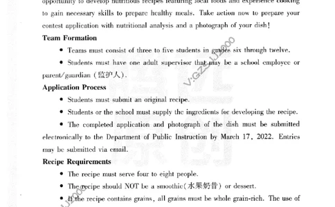 12023年《腾远高考黑白卷》英语（全国版）-试卷__2023高考押题卷_腾远黑白卷（官方只发售理科及新高考版本）_理科版_2023年《腾远高考黑白卷》英语（全国版）