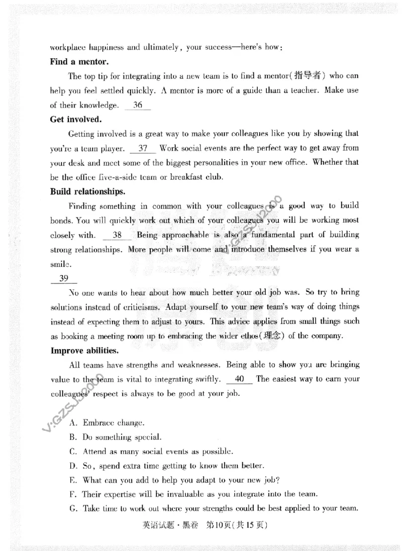 12023年《腾远高考黑白卷》英语（全国版）-试卷__2023高考押题卷_腾远黑白卷（官方只发售理科及新高考版本）_理科版_2023年《腾远高考黑白卷》英语（全国版）