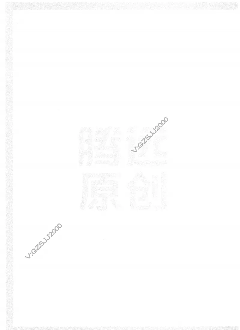 12023年《腾远高考黑白卷》英语（全国版）-试卷__2023高考押题卷_腾远黑白卷（官方只发售理科及新高考版本）_理科版_2023年《腾远高考黑白卷》英语（全国版）