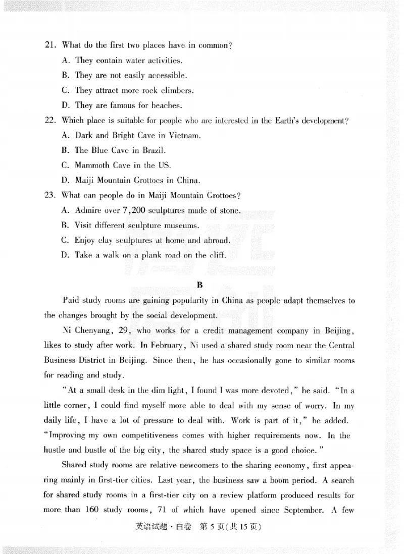 12023年《腾远高考黑白卷》英语（全国版）-试卷__2023高考押题卷_腾远黑白卷（官方只发售理科及新高考版本）_理科版_2023年《腾远高考黑白卷》英语（全国版）