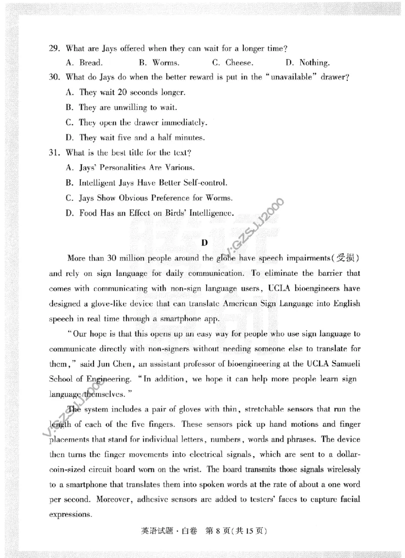 12023年《腾远高考黑白卷》英语（全国版）-试卷__2023高考押题卷_腾远黑白卷（官方只发售理科及新高考版本）_理科版_2023年《腾远高考黑白卷》英语（全国版）