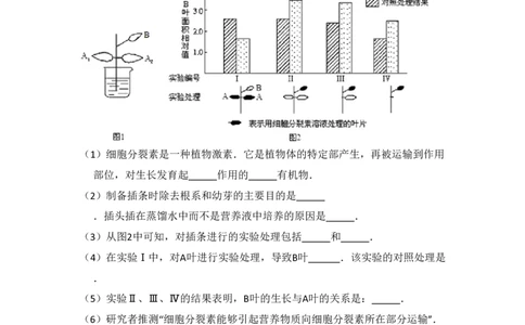 2012年高考生物试卷（北京）（空白卷）_生物历年高考真题_新&middot;PDF版2008-2025&middot;高考生物真题_生物（按省份分类）2008-2025_2008-2025&middot;（北京）生物高考真题