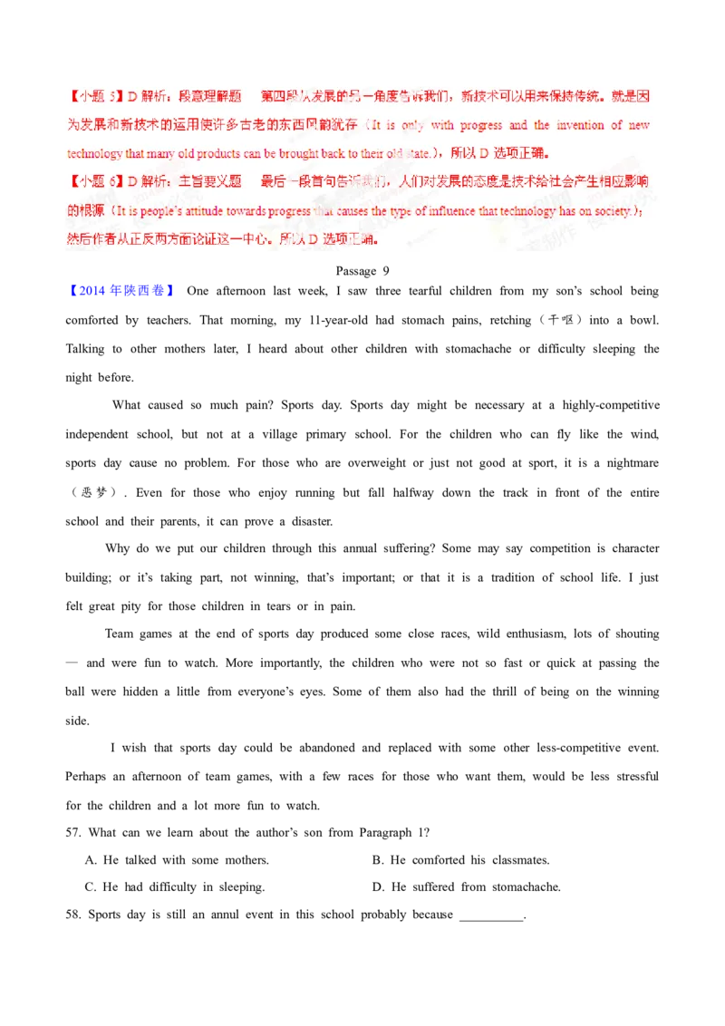专题15阅读理解议论文（解析卷）--学易金卷：十年（2014-2023）高考真题英语分项汇编（全国通用）_近10年高考真题汇编（必刷）_十年（2014-2024）高考英语真题分类汇编（全国通用）