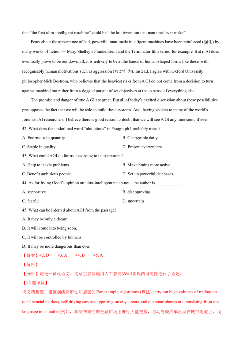 专题15阅读理解议论文（解析卷）--学易金卷：十年（2014-2023）高考真题英语分项汇编（全国通用）_近10年高考真题汇编（必刷）_十年（2014-2024）高考英语真题分类汇编（全国通用）