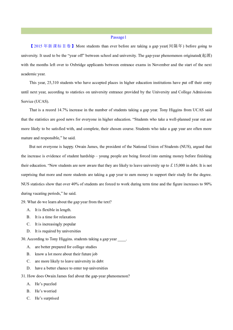 专题15阅读理解议论文（解析卷）--学易金卷：十年（2014-2023）高考真题英语分项汇编（全国通用）_近10年高考真题汇编（必刷）_十年（2014-2024）高考英语真题分类汇编（全国通用）