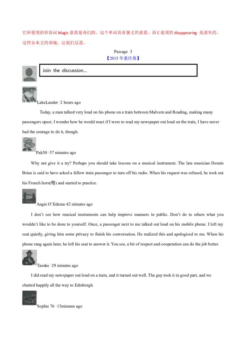 专题15阅读理解议论文（解析卷）--学易金卷：十年（2014-2023）高考真题英语分项汇编（全国通用）_近10年高考真题汇编（必刷）_十年（2014-2024）高考英语真题分类汇编（全国通用）