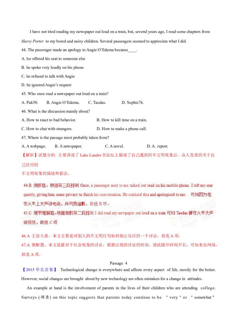 专题15阅读理解议论文（解析卷）--学易金卷：十年（2014-2023）高考真题英语分项汇编（全国通用）_近10年高考真题汇编（必刷）_十年（2014-2024）高考英语真题分类汇编（全国通用）