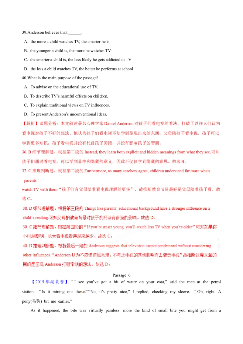 专题15阅读理解议论文（解析卷）--学易金卷：十年（2014-2023）高考真题英语分项汇编（全国通用）_近10年高考真题汇编（必刷）_十年（2014-2024）高考英语真题分类汇编（全国通用）