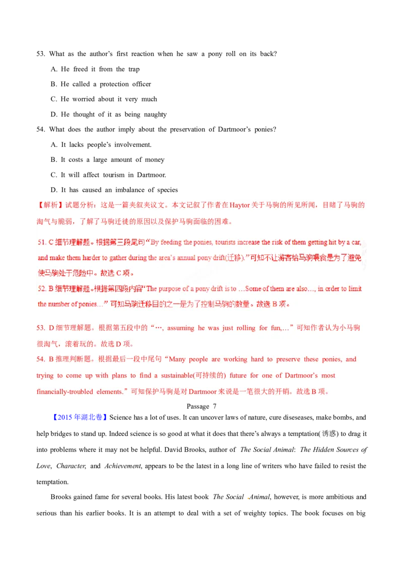 专题15阅读理解议论文（解析卷）--学易金卷：十年（2014-2023）高考真题英语分项汇编（全国通用）_近10年高考真题汇编（必刷）_十年（2014-2024）高考英语真题分类汇编（全国通用）