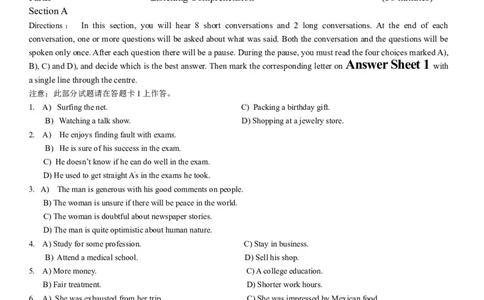 2014年6月大学英语六级考试真题（三）_英语四六级整合_英语四六级真题版本二此版为主此文件夹会持续更新_六级真题_1.六级真题+答案解析+听力音频_2014年-2022年真题解析音频
