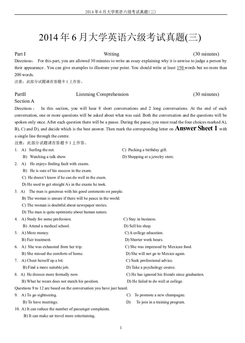 2014年6月大学英语六级考试真题（三）_英语四六级整合_英语四六级真题版本二此版为主此文件夹会持续更新_六级真题_1.六级真题+答案解析+听力音频_2014年-2022年真题解析音频